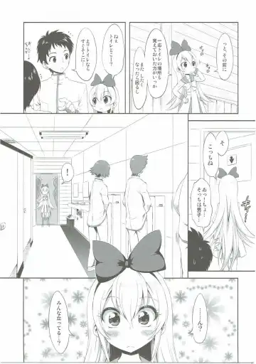 [Marui] Super Prekatsu Time Fhentai - Page 14