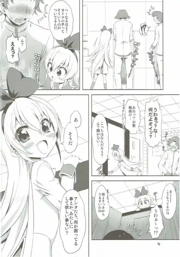 [Marui] Super Prekatsu Time Fhentai - Page 15