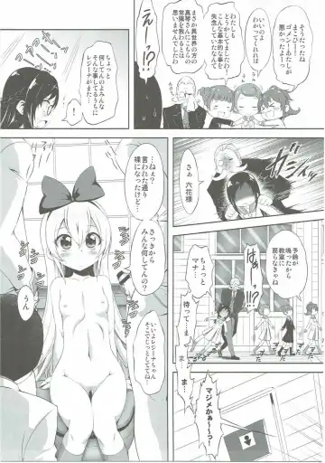 [Marui] Super Prekatsu Time Fhentai - Page 18