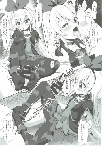 [Marui] Super Prekatsu Time Fhentai - Page 24