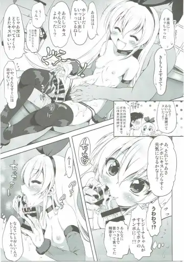[Marui] Super Prekatsu Time Fhentai - Page 30