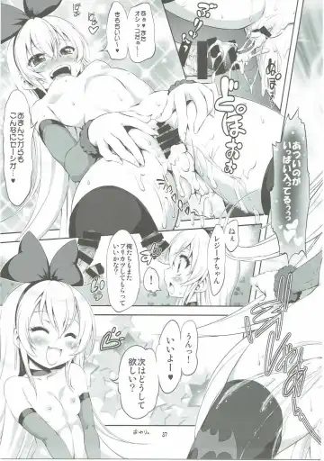 [Marui] Super Prekatsu Time Fhentai - Page 36