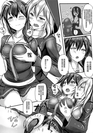 [Monikano] Kuchikukan Shigure Kyousei Zecchou Souchi Fhentai - Page 6