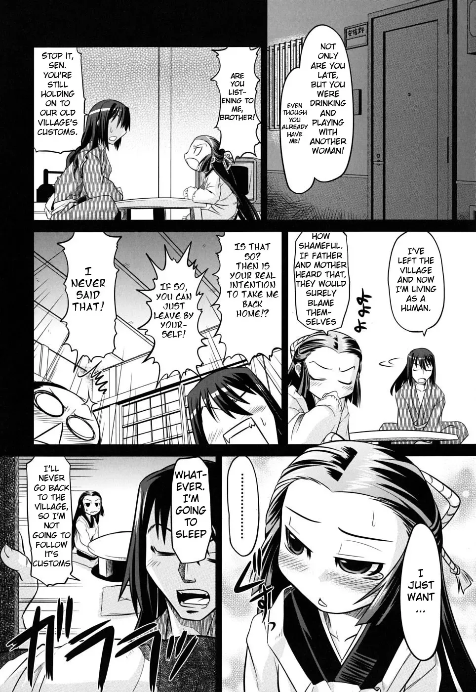 [Takura Mahiro] Takuramakan Doubutsuen - Taklamakan Zoo Ch. 1 Fhentai - Page 11
