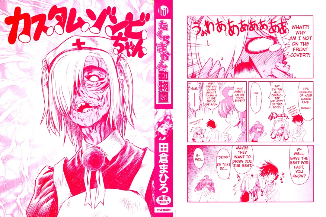 [Takura Mahiro] Takuramakan Doubutsuen - Taklamakan Zoo Ch. 1 Fhentai - Page 2