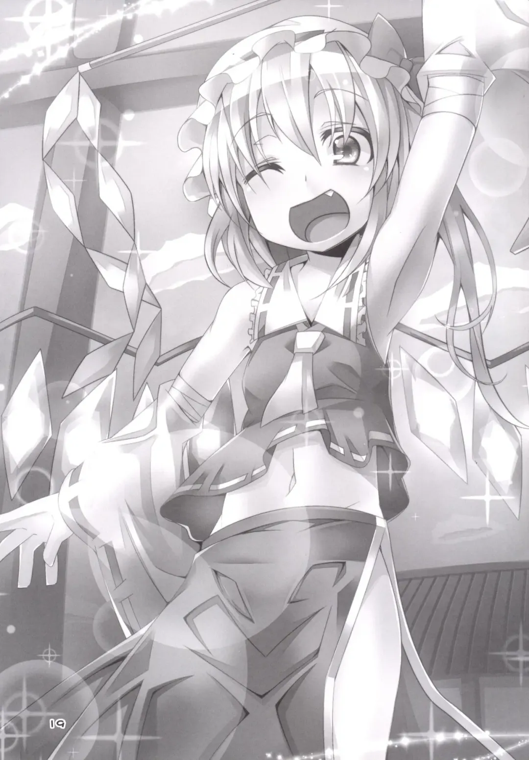 [Land Sale] Inran Imouto! Flan-chan Fhentai - Page 18