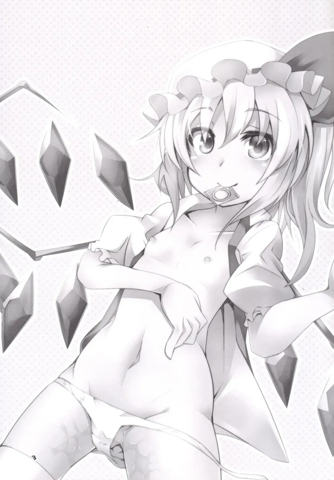 [Land Sale] Inran Imouto! Flan-chan Fhentai - Page 2