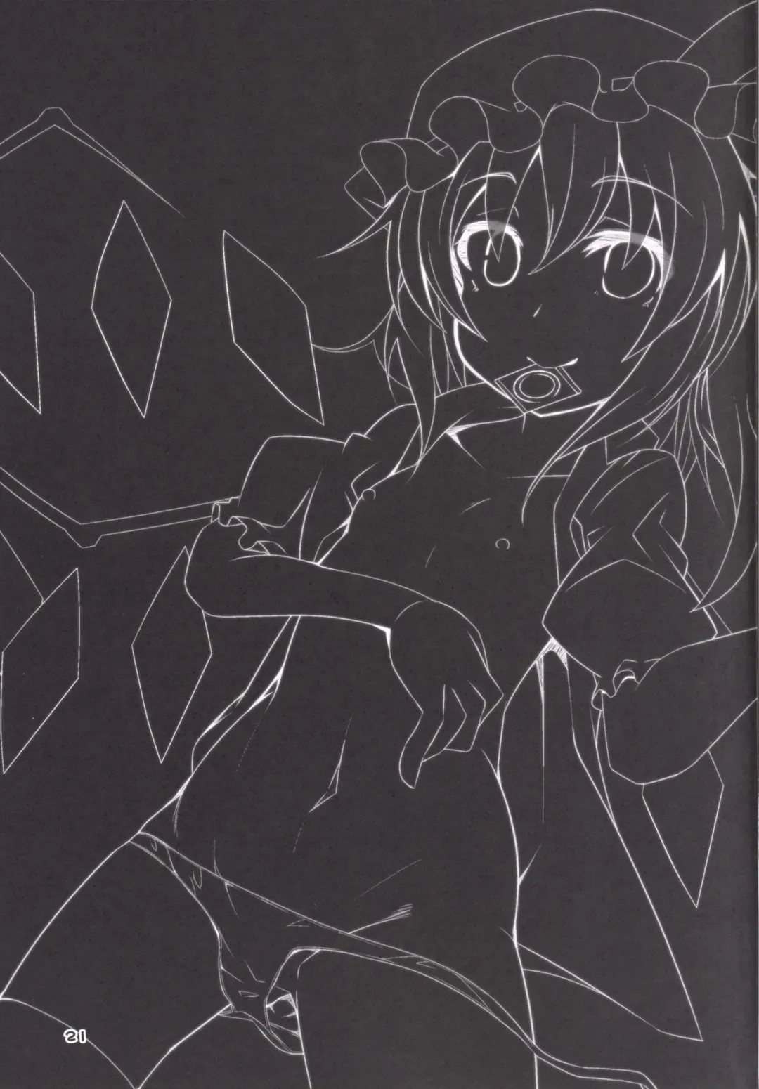 [Land Sale] Inran Imouto! Flan-chan Fhentai - Page 20