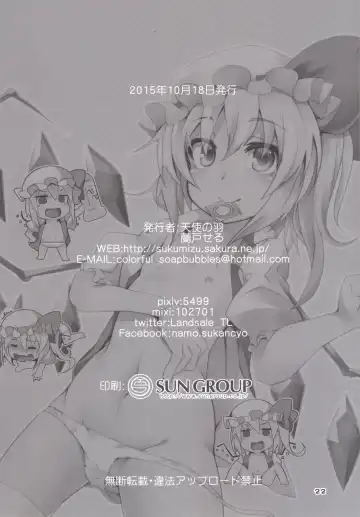 [Land Sale] Inran Imouto! Flan-chan Fhentai - Page 21