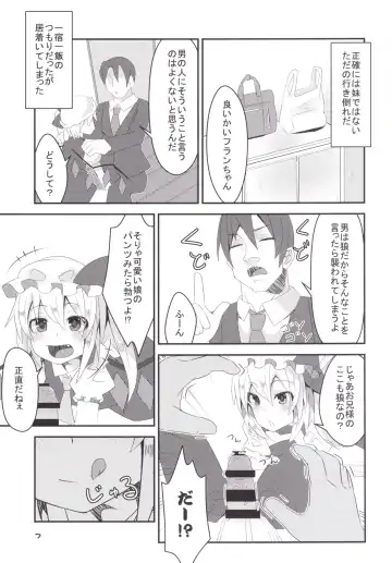 [Land Sale] Inran Imouto! Flan-chan Fhentai - Page 6