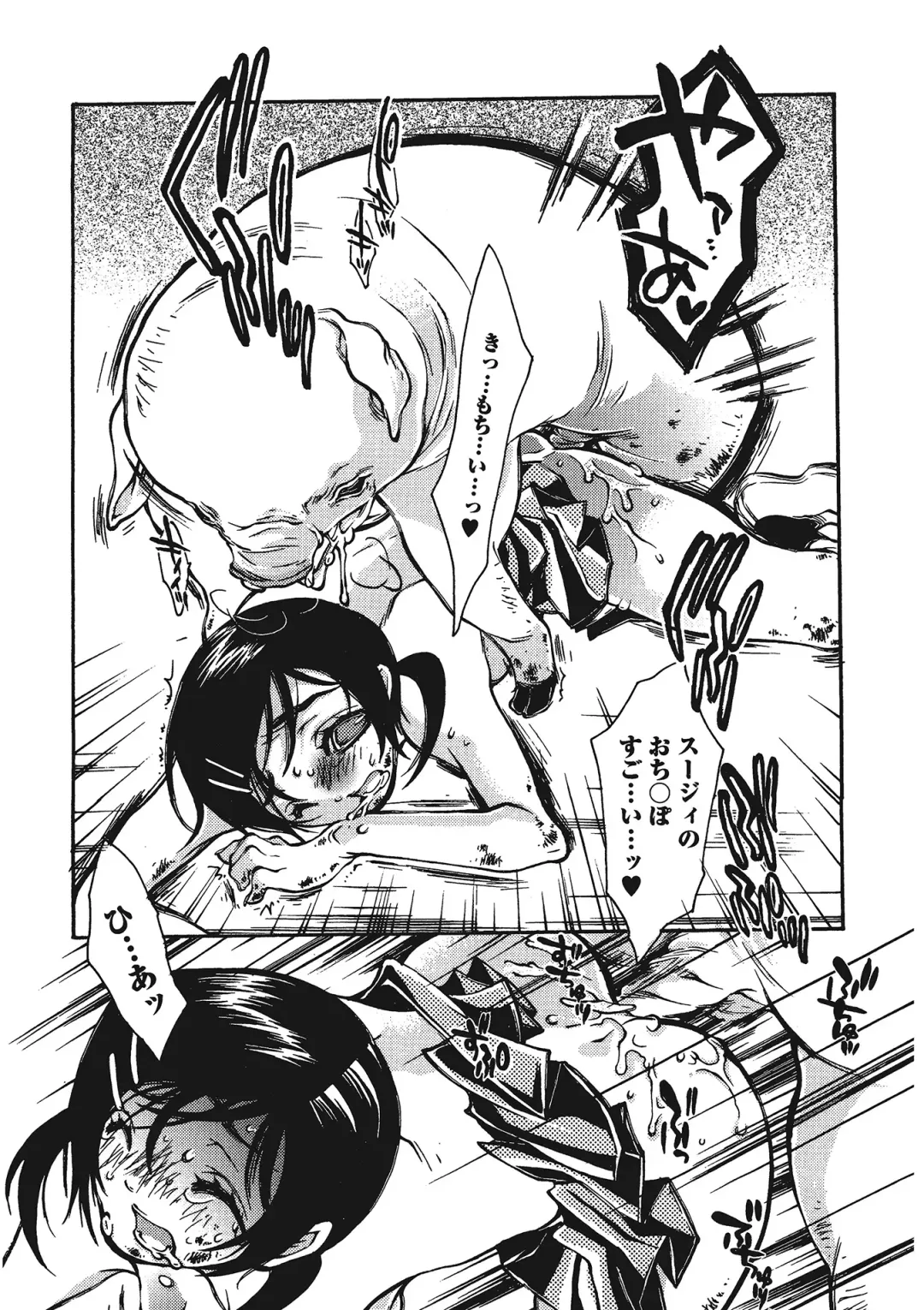 Kemono for ESSENTIAL Fhentai - Page 110