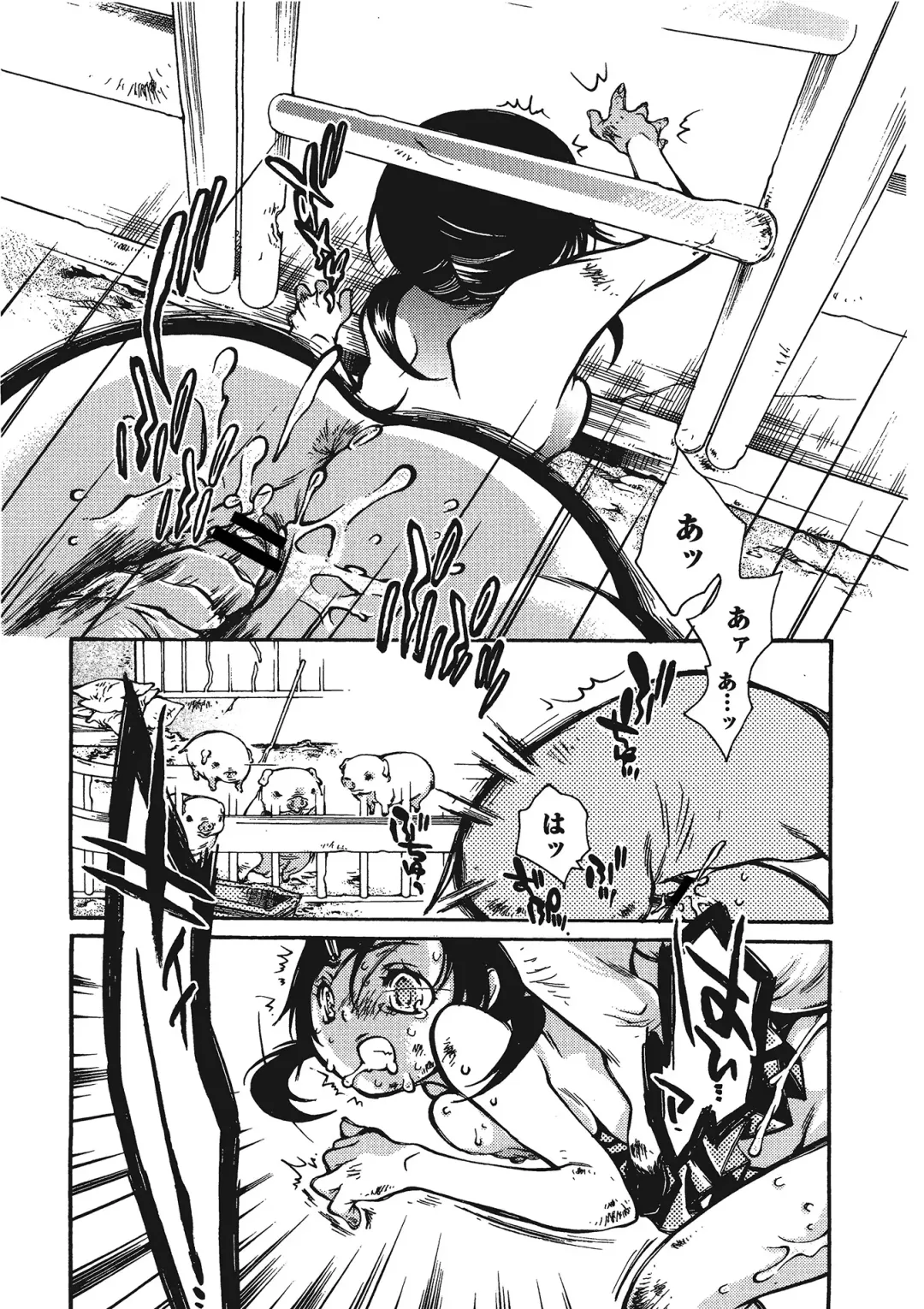 Kemono for ESSENTIAL Fhentai - Page 113