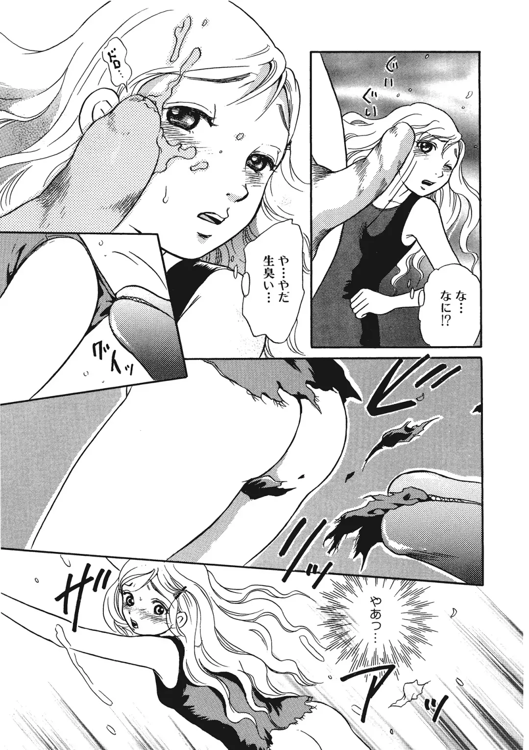 Kemono for ESSENTIAL Fhentai - Page 28