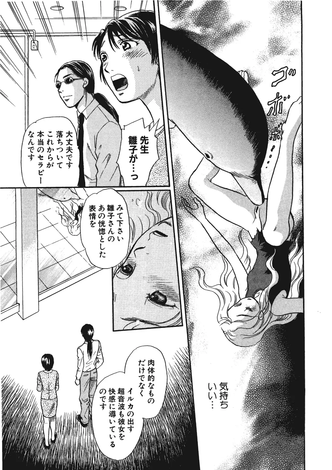 Kemono for ESSENTIAL Fhentai - Page 30