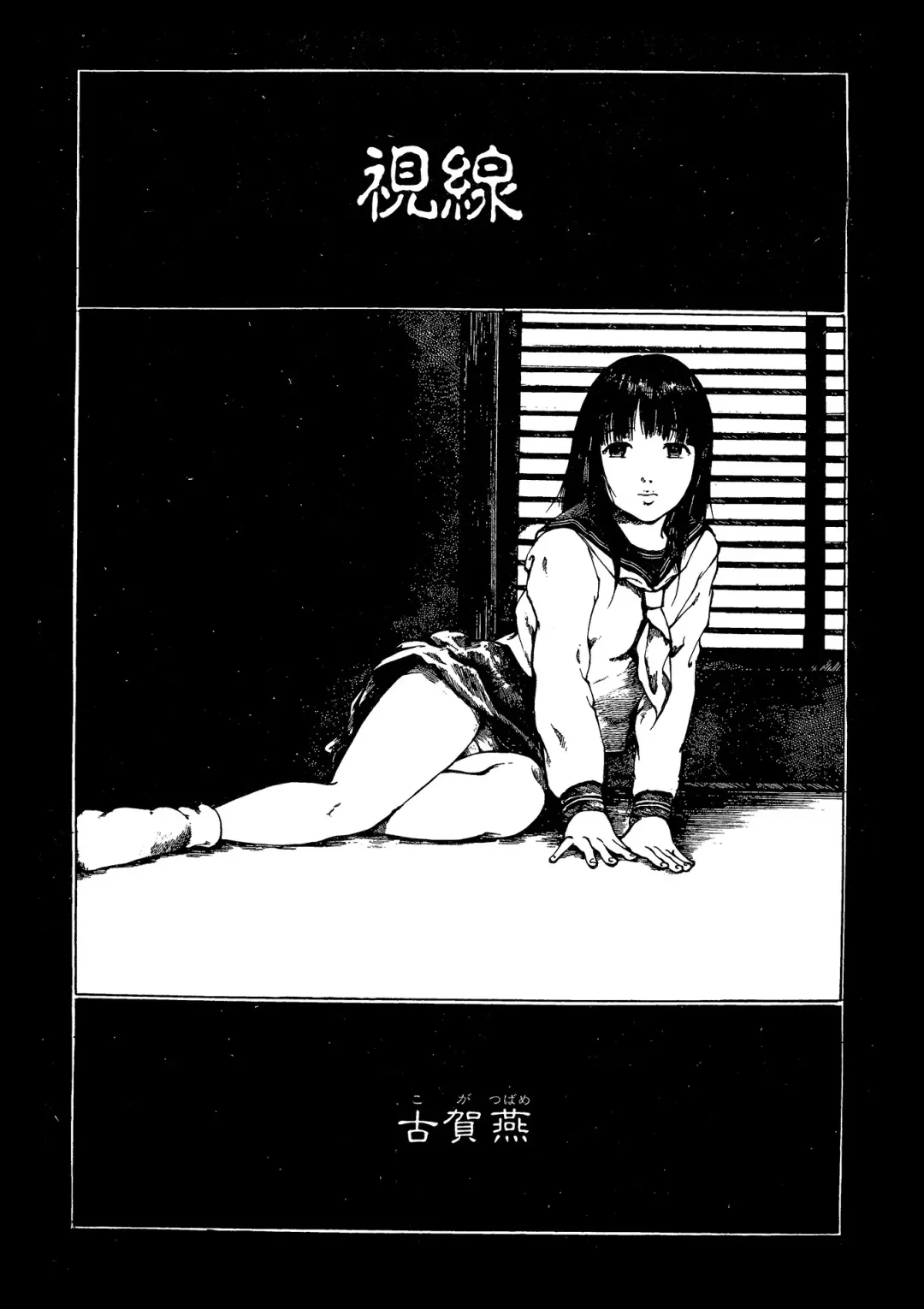 Kemono for ESSENTIAL Fhentai - Page 38