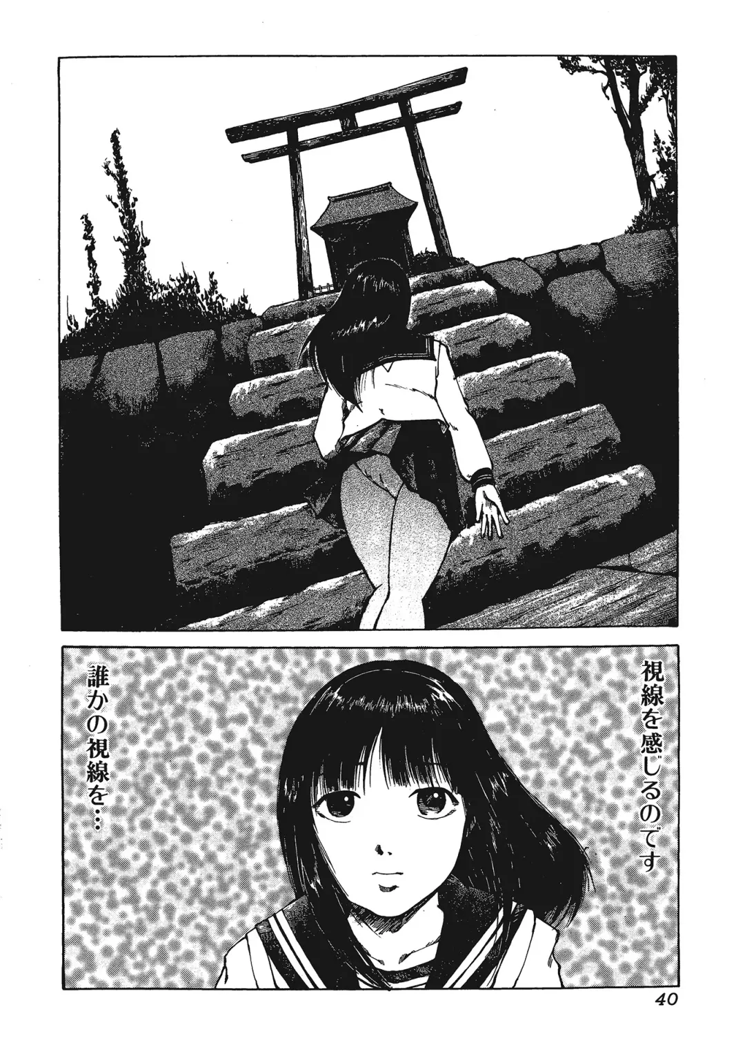 Kemono for ESSENTIAL Fhentai - Page 39