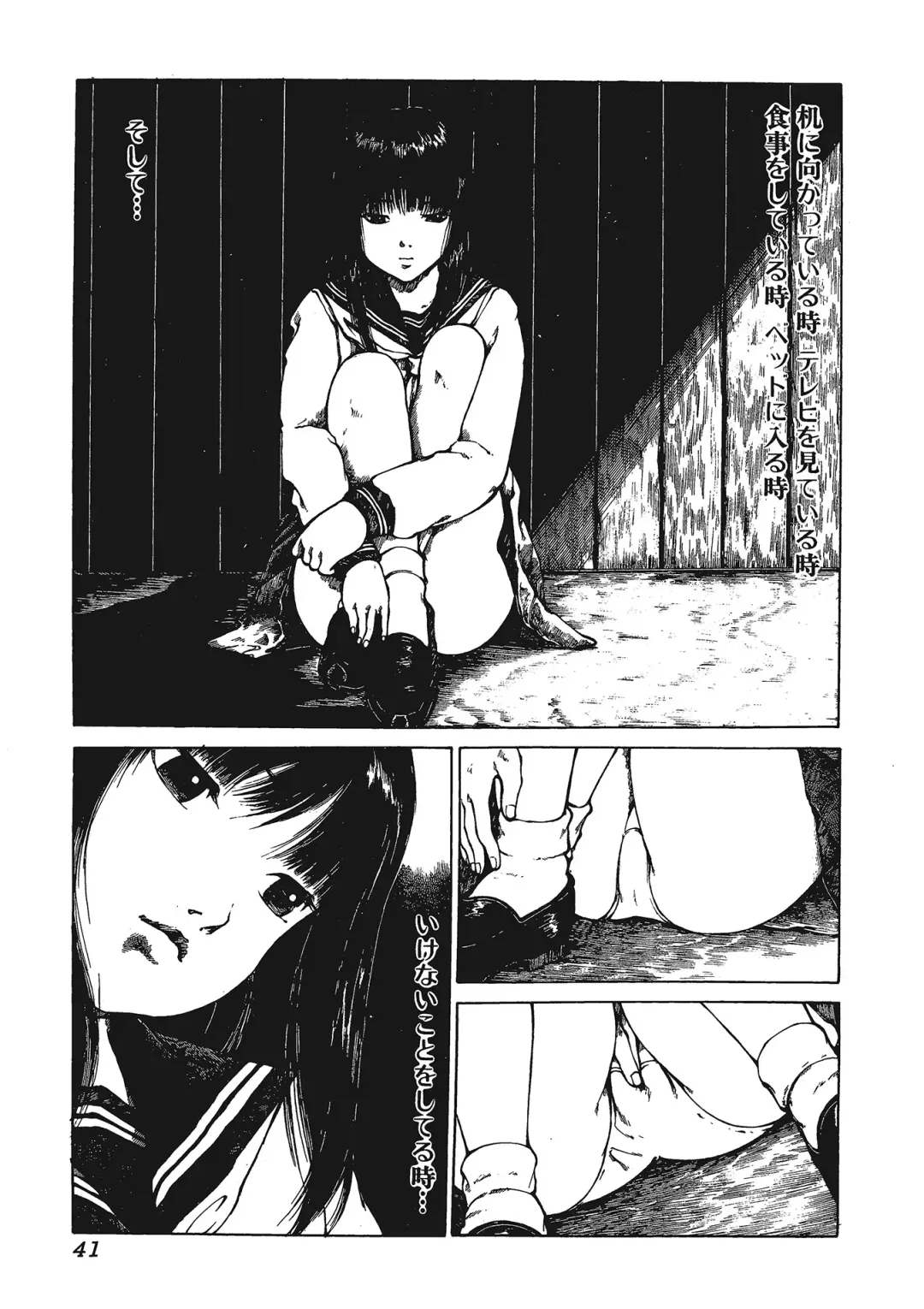 Kemono for ESSENTIAL Fhentai - Page 40