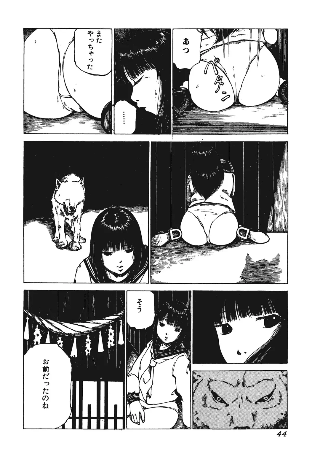 Kemono for ESSENTIAL Fhentai - Page 43