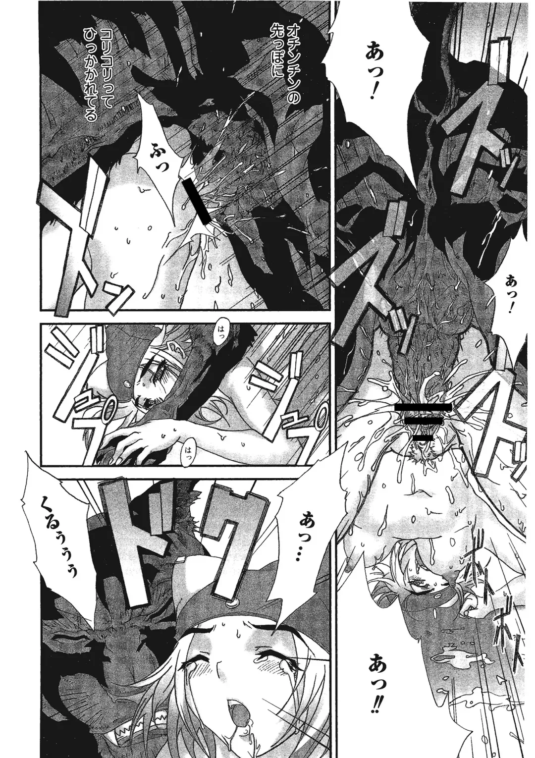 Kemono for ESSENTIAL Fhentai - Page 67