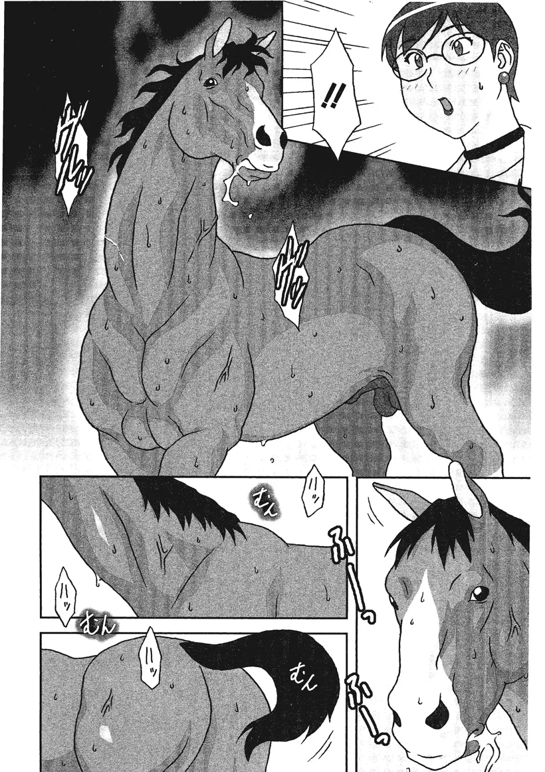 Kemono for ESSENTIAL Fhentai - Page 91