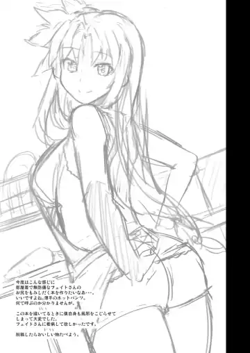 [Himukai Kyousuke] Akogare no Joushi ni Mechamecha Amaetai Hon Fhentai - Page 36