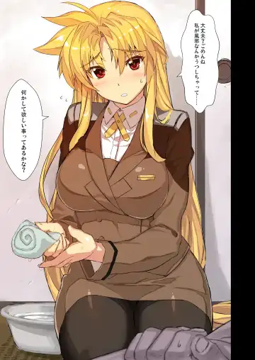 [Himukai Kyousuke] Akogare no Joushi ni Mechamecha Amaetai Hon Fhentai - Page 4