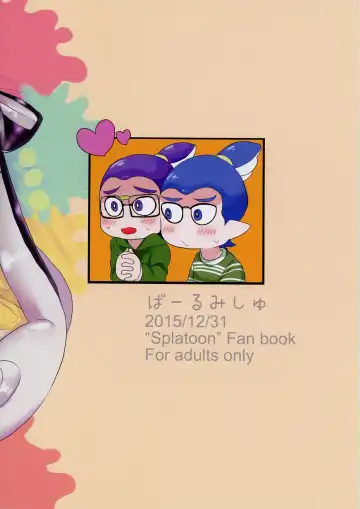 [Ronrinri Ronri] BOKURANOSHIOKARAAZU Fhentai - Page 2