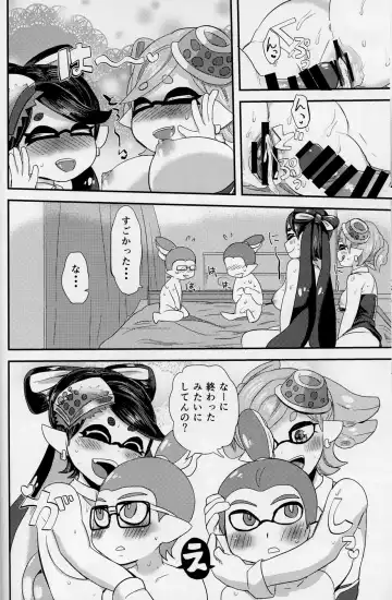 [Ronrinri Ronri] BOKURANOSHIOKARAAZU Fhentai - Page 22