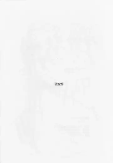 [Sindoll] Bakunyu SeFri Dragoon Fhentai - Page 12