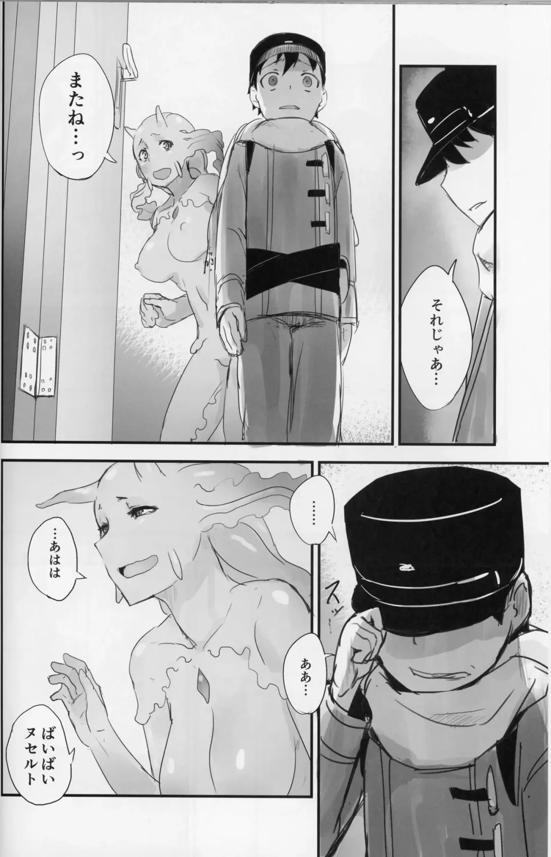 [Solopipb] Crystalloid no Ganbou Fhentai - Page 18