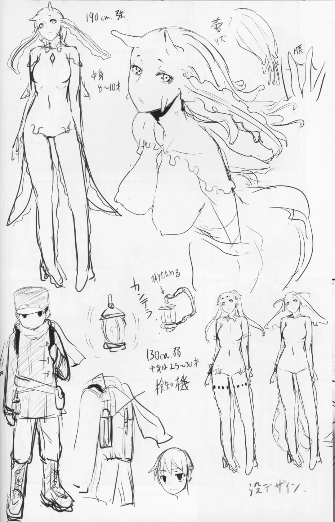 [Solopipb] Crystalloid no Ganbou Fhentai - Page 20