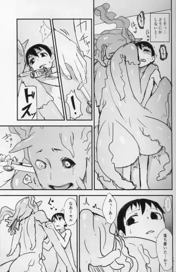 [Solopipb] Crystalloid no Ganbou Fhentai - Page 15