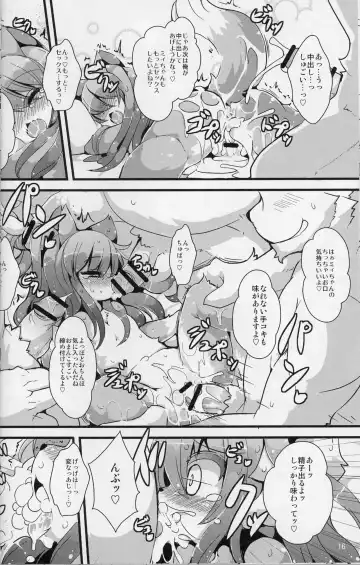 [Ro] Bokurano@Mii-chan Fhentai - Page 16