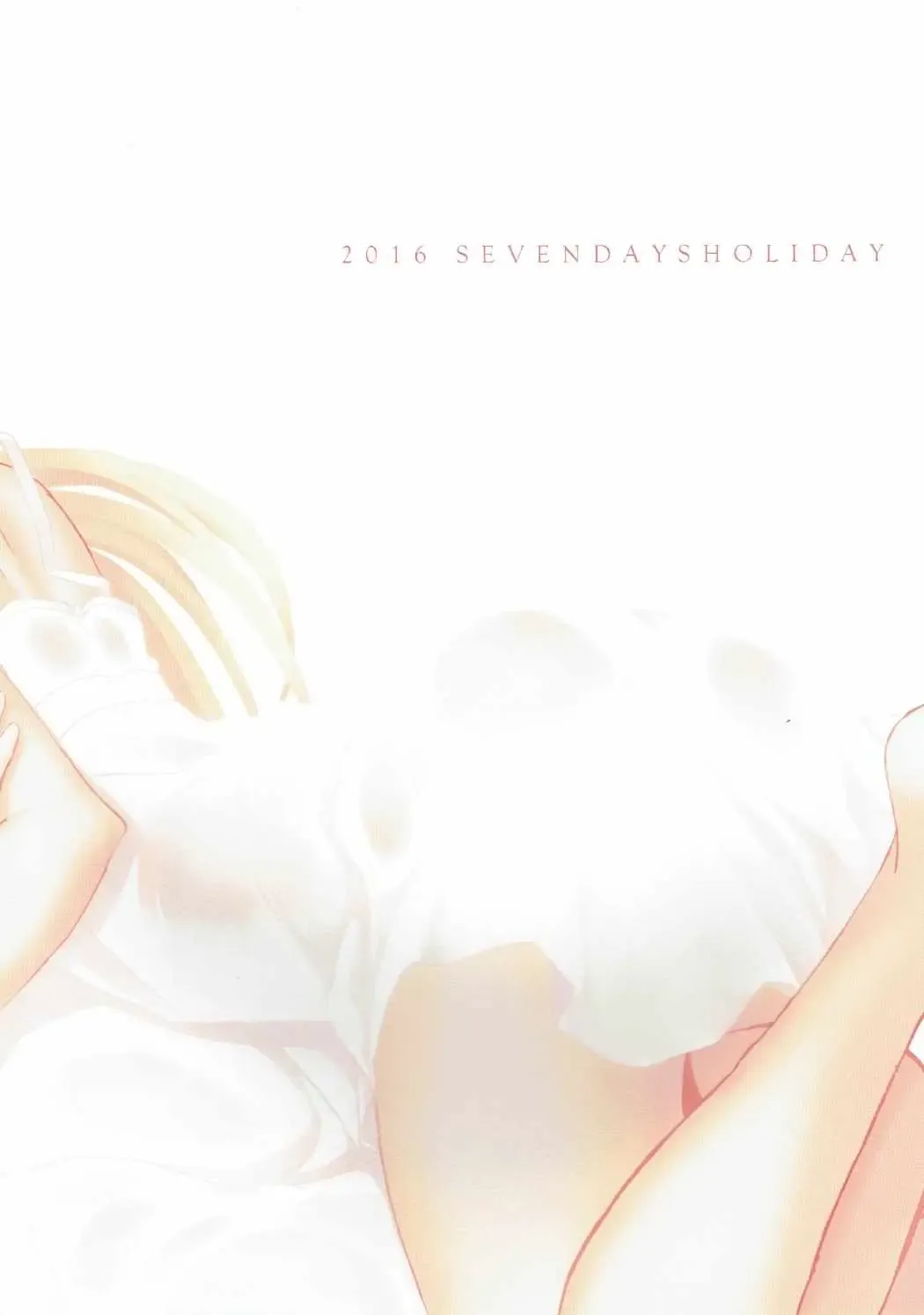 [Koga Nozomu - Shinokawa Arumi] Flowers of a lost country Fhentai - Page 18