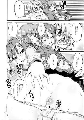 [Kanetsuki Masayoshi - Shinama] Daisuki YO!! Sorrow!! Fhentai - Page 18
