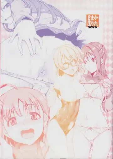 [Kanetsuki Masayoshi - Shinama] Daisuki YO!! Sorrow!! Fhentai - Page 2