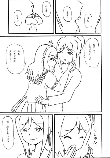 [Kanetsuki Masayoshi - Shinama] Daisuki YO!! Sorrow!! Fhentai - Page 29