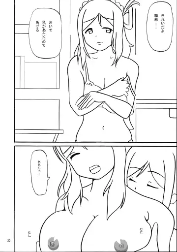 [Kanetsuki Masayoshi - Shinama] Daisuki YO!! Sorrow!! Fhentai - Page 30