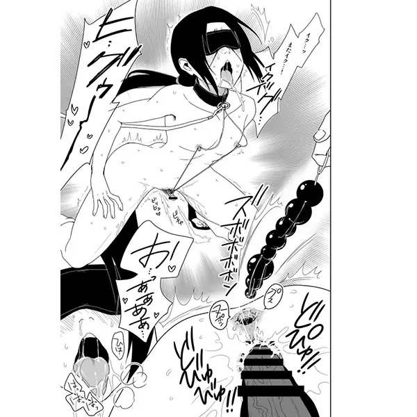 [Ico] Itachi no Seitai Taizen Fhentai - Page 7