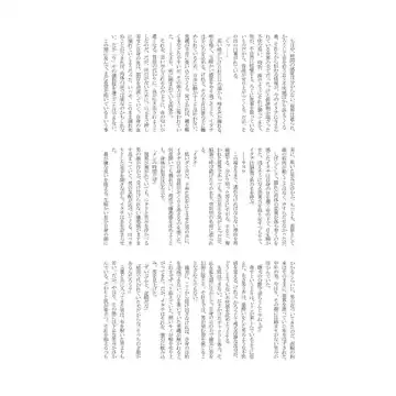 [Ico] Itachi no Seitai Taizen Fhentai - Page 4