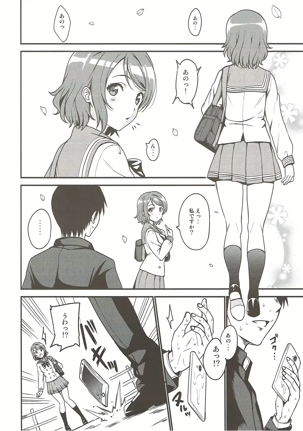 [Sankuro] Seishun Yousoro Fhentai - Page 3