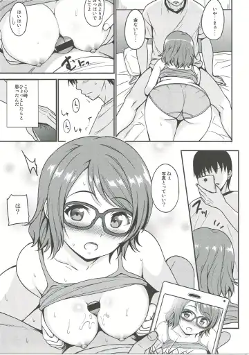 [Sankuro] Seishun Yousoro Fhentai - Page 18