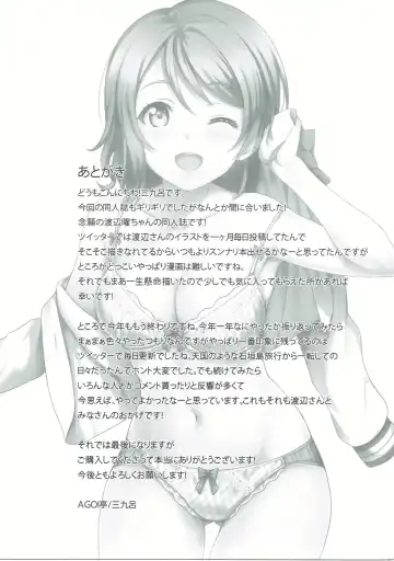 [Sankuro] Seishun Yousoro Fhentai - Page 20