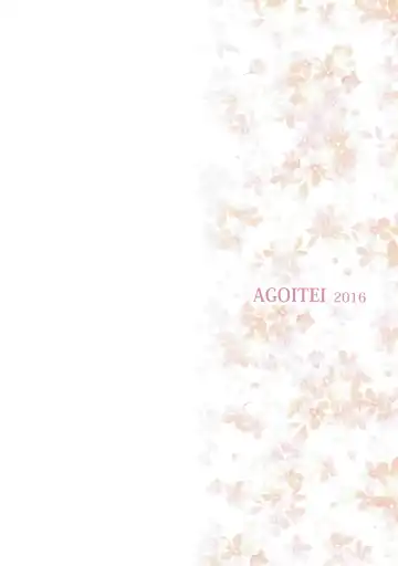 [Sankuro] Seishun Yousoro Fhentai - Page 22