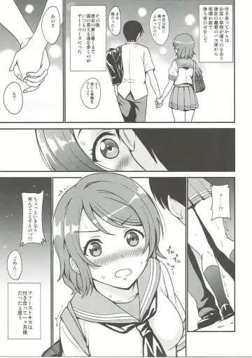 [Sankuro] Seishun Yousoro Fhentai - Page 6