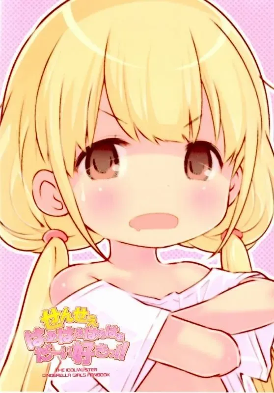 [Saeki Tatsuya] Sensei HaaHaaHaaHaaHaa Daaisuki!! Fhentai - Page 18