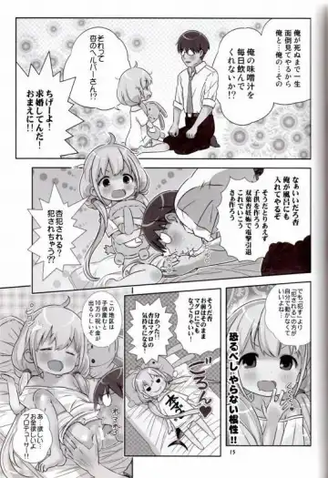 [Saeki Tatsuya] Sensei HaaHaaHaaHaaHaa Daaisuki!! Fhentai - Page 14