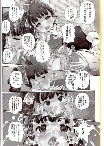 [Saeki Tatsuya] Sensei HaaHaaHaaHaaHaa Daaisuki!! Fhentai - Page 3