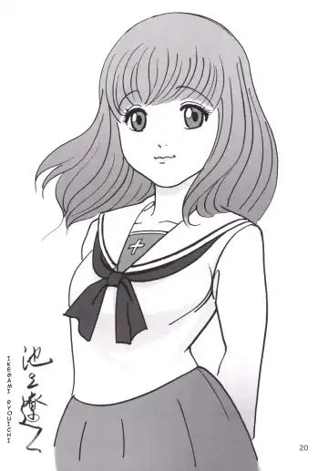 Senshadou no Musumetachi ga Hiwai na Bitch ni Shiagarimashita | The Daughters of The Tank Way Were Finished in Indecent Bitsch. Fhentai - Page 19