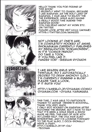Senshadou no Musumetachi ga Hiwai na Bitch ni Shiagarimashita | The Daughters of The Tank Way Were Finished in Indecent Bitsch. Fhentai - Page 20